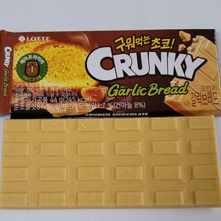 롯데제과 크런키 갈릭브레드 — 5점을 준 리뷰어가 2021년 10월 올린 사용 사진