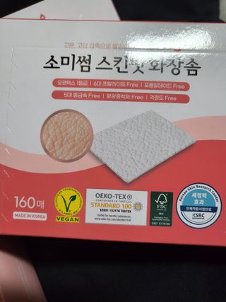 SoraBae님이 올린 리뷰 사진 4