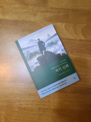 세상에없는나님이 올린 리뷰 사진 4