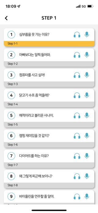 3030잉글리시 3030 잉글리시 초급부터 고급까지 전 강좌 14일 체험 수강권 — 4점을 준 리뷰어가 2022년 3월 올린 사용 사진