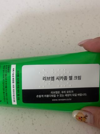 달콤쌉쌀쇼콜라님이 올린 리뷰 사진 3