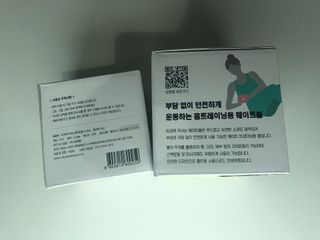트라택 쿠셔닝 웨이트볼 0.5kg + 1kg SET — 5점을 준 리뷰어가 2022년 4월 올린 사용 사진