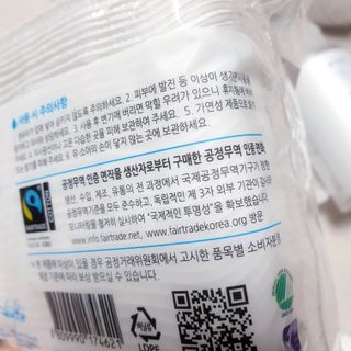 뚠꾸뚠꾸💕님이 올린 리뷰 사진 4