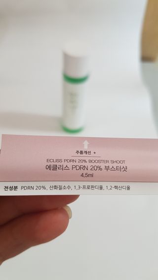 에클리스 피어나 스킨토너 — 5점을 준 리뷰어가 2022년 3월 올린 사용 사진