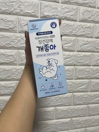 My Pet Care 장건강에 개좋아 — 4점을 준 리뷰어가 2021년 2월 올린 사용 사진