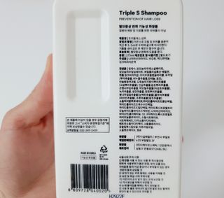 트리플에스 탈모 샴푸 275ml + 실크 트리트먼트 275ml — 4점을 준 리뷰어가 2021년 2월 올린 사용 사진