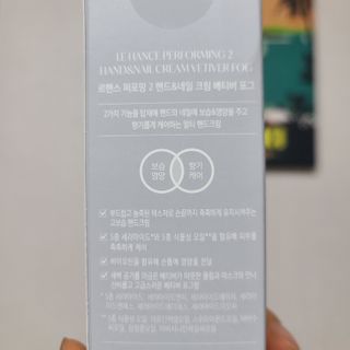 르핸스 퍼포밍 2 핸드&네일 비반트포렛/베티버포그 — 5점을 준 리뷰어가 2023년 1월 올린 사용 사진