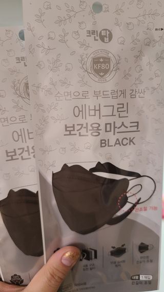 에버그린 순면 끈조절 KF80 마스크 - 화이트/블랙 컬러 대형 - 10매 — 4점을 준 리뷰어가 2021년 6월 올린 사용 사진