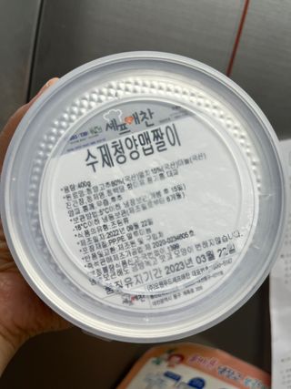 이우진님이 올린 리뷰 사진 1