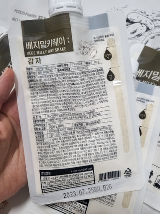 세동이님이 올린 리뷰 사진 3