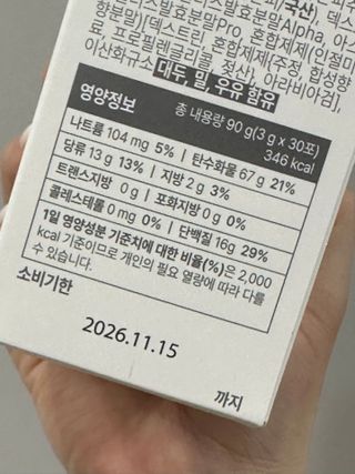 동동이맘님이 올린 리뷰 사진 3