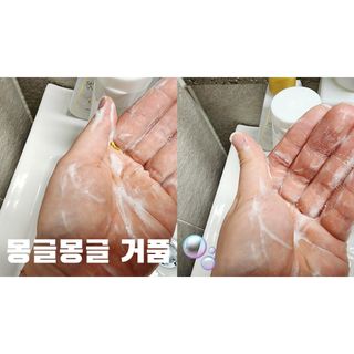 나우 [리브엠] 화해 1등 클렌징 파우더! 모공&피지 말끔순삭 — 4점을 준 리뷰어가 2023년 9월 올린 사용 사진