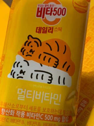 광동생활건강 [광동] 비타 500 데일리 스틱 VB, VC를 함유한 멀티비타민 30포+30포 — 4점을 준 리뷰어가 2022년 7월 올린 사용 사진