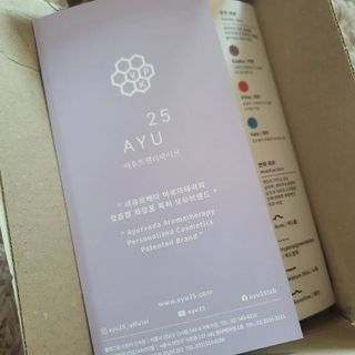 AYU25[아유트웬티파이브] 피부건강에 꼭 필요한 pH 약산성 와일드 로즈토너 — 5점을 준 리뷰어가 2021년 5월 올린 사용 사진