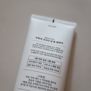 [베러오리진] 무화과 크리미 딥 폼 클렌저/피부 노폐물 & 미세먼지 99 세정 인증 민감성 피부 무자극 인증 — 3점을 준 리뷰어가 2021년 11월 올린 사용 사진