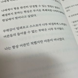 소뉴님이 올린 리뷰 사진 4
