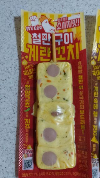 달콤쌉쌀쇼콜라님이 올린 리뷰 사진 2