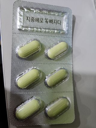클린24시간 지중해로 쏙빠지다 1SET (800mg*60정) — 5점을 준 리뷰어가 2023년 7월 올린 사용 사진