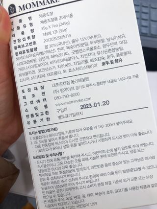 난리난리난리나야나님이 올린 리뷰 사진 3
