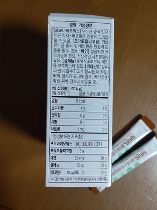 닥터s 멀티포스트바이오틱스 — 5점을 준 리뷰어가 2021년 2월 올린 사용 사진