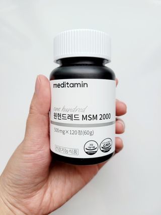 메디타민 원헌드레드 MSM 2000 — 4점을 준 리뷰어가 2021년 5월 올린 사용 사진