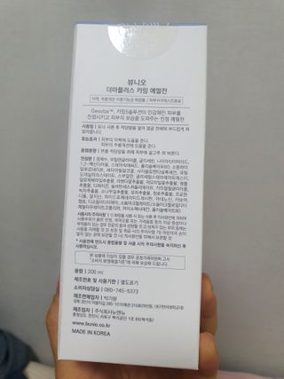 진진바님이 올린 리뷰 사진 2