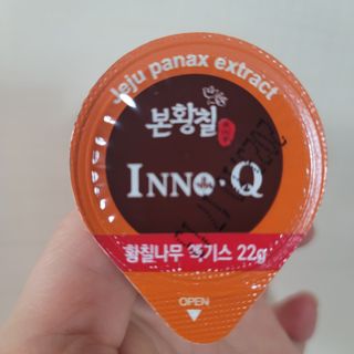 잠안올때 먹는 굿나잇 본황칠 이노큐 — 5점을 준 리뷰어가 2022년 7월 올린 사용 사진