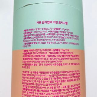 예니님이 올린 리뷰 사진 3