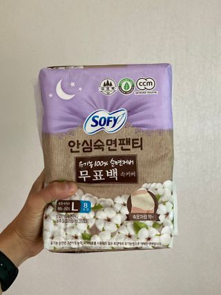 LG유니참 쏘피SOFY [SOFY] 안심숙면팬티/무표백속커버 — 5점을 준 리뷰어가 2021년 4월 올린 사용 사진