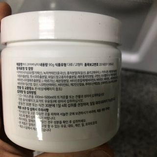 뉴트리션팩토리 하드코어버닝티 오리지널 — 5점을 준 리뷰어가 2021년 8월 올린 사용 사진