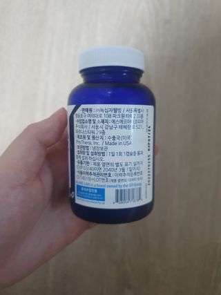 닥터피엔티 [Dr.PNT] 프로바이오틱스 컴플리트 캡슐 / 2개월분 — 5점을 준 리뷰어가 2023년 1월 올린 사용 사진