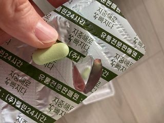 클린24시간 지중해로 쏙빠지다 1SET (800mg*60정) — 4점을 준 리뷰어가 2022년 11월 올린 사용 사진