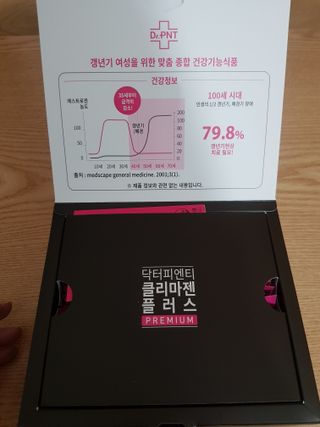 닥터피엔티 [Dr.PNT] 갱년기 여성을 위한 맞춤 종합 건강기능식품! 클리마젠 플러스 — 5점을 준 리뷰어가 2022년 9월 올린 사용 사진