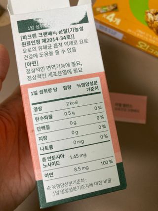 sso님이 올린 리뷰 사진 3