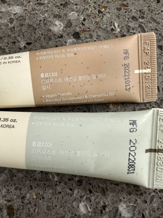 [후르디아] 올리브영 착한보습 비건 립버터 2종 — 5점을 준 리뷰어가 2022년 11월 올린 사용 사진
