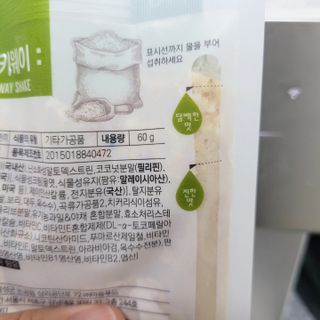클린24시간  클린한끼 쉐이크 1세트 (5개) — 5점을 준 리뷰어가 2023년 6월 올린 사용 사진
