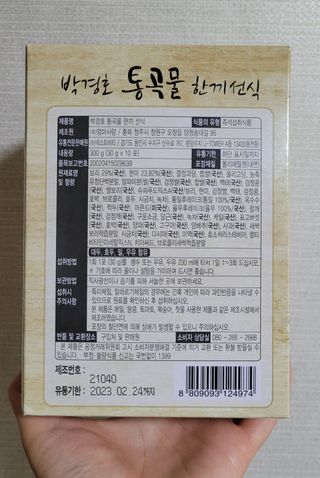 wony님이 올린 리뷰 사진 3