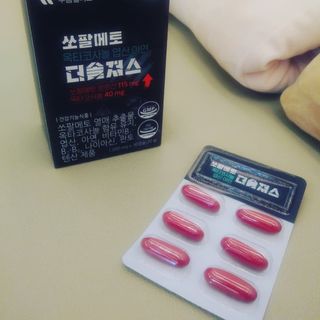 [푸름웰니스] 쏘팔메토 옥타코사놀 더솔져스 1000mg 30캡슐 — 5점을 준 리뷰어가 2021년 12월 올린 사용 사진
