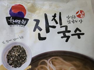 [한면원] 잔치국수 2인분 — 5점을 준 리뷰어가 2022년 7월 올린 사용 사진