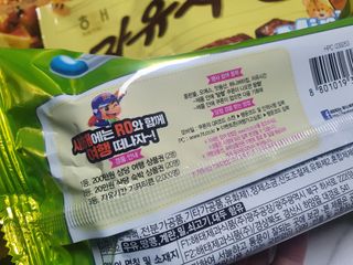 해태제과 2022 호랑이 스낵 5종 세트 — 5점을 준 리뷰어가 2022년 1월 올린 사용 사진
