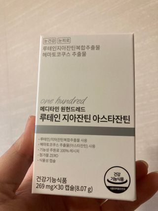 이상한아이디님이 올린 리뷰 사진 1