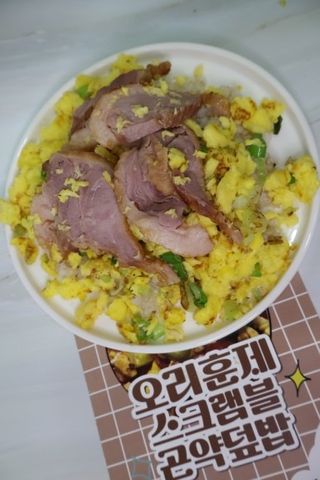 다함께레시피 -25kg 감량 다이어터가 만든 고기폭탄 다이어트 밀키트 — 5점을 준 리뷰어가 2023년 9월 올린 사용 사진