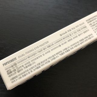 [팝시노트] 듀얼 픽싱 아이마스터 — 5점을 준 리뷰어가 2023년 1월 올린 사용 사진