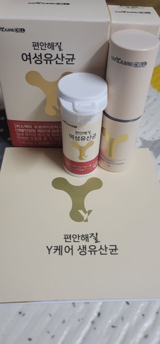 메이준뉴트리 메이준쎌 편안해질 Y케어 유산균 — 5점을 준 리뷰어가 2021년 2월 올린 사용 사진