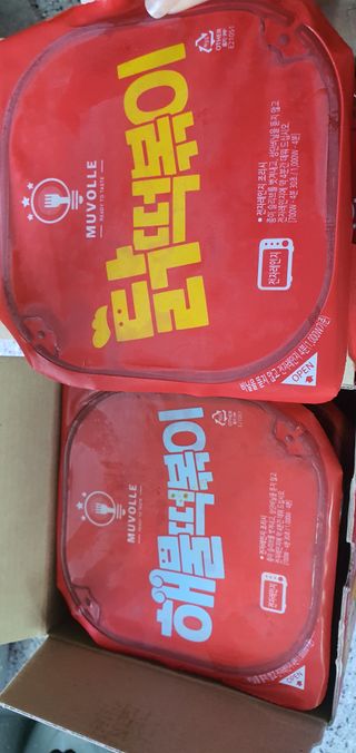 한성기업 무볼레 닭떡볶이+해물떡볶이 2종 세트 — 5점을 준 리뷰어가 2021년 10월 올린 사용 사진