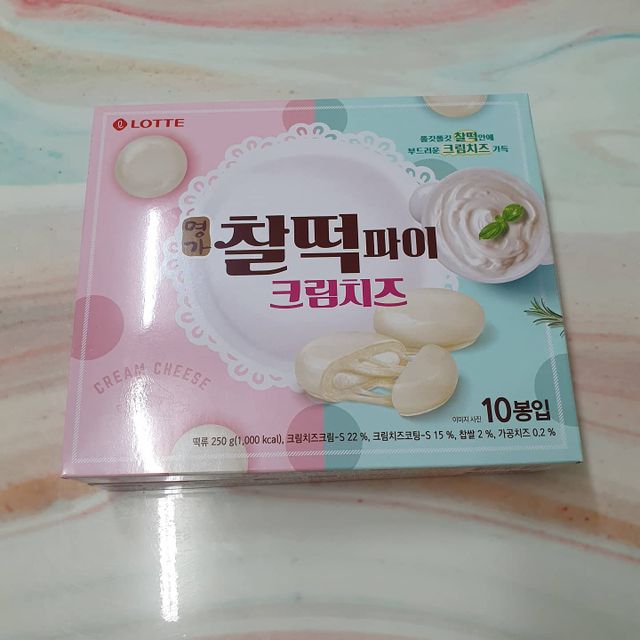찰떡파이 크림치즈 리뷰 사진