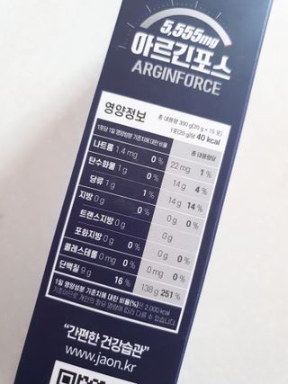자연에온 아르긴포스 L-아르기닌 5555mg 스틱 15개입 1박스 — 5점을 준 리뷰어가 2021년 5월 올린 사용 사진