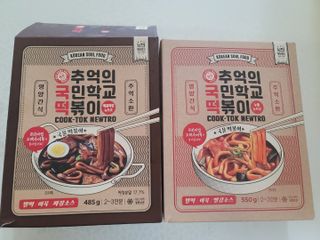 추억의 국민학교 떡볶이 국떡 뉴트로 5종 — 5점을 준 리뷰어가 2021년 7월 올린 사용 사진