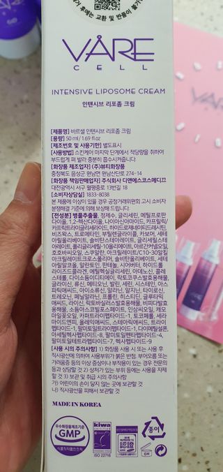 바르셀 수분로션 수분크림 보습 탄력 주름개선 인텐시브 리포좀 크림 C1 50ml — 5점을 준 리뷰어가 2021년 11월 올린 사용 사진
