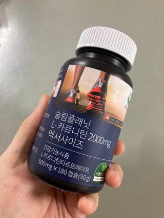 슬림플래닛 L카르니틴 2000mg 엑서사이즈 — 5점을 준 리뷰어가 2021년 3월 올린 사용 사진